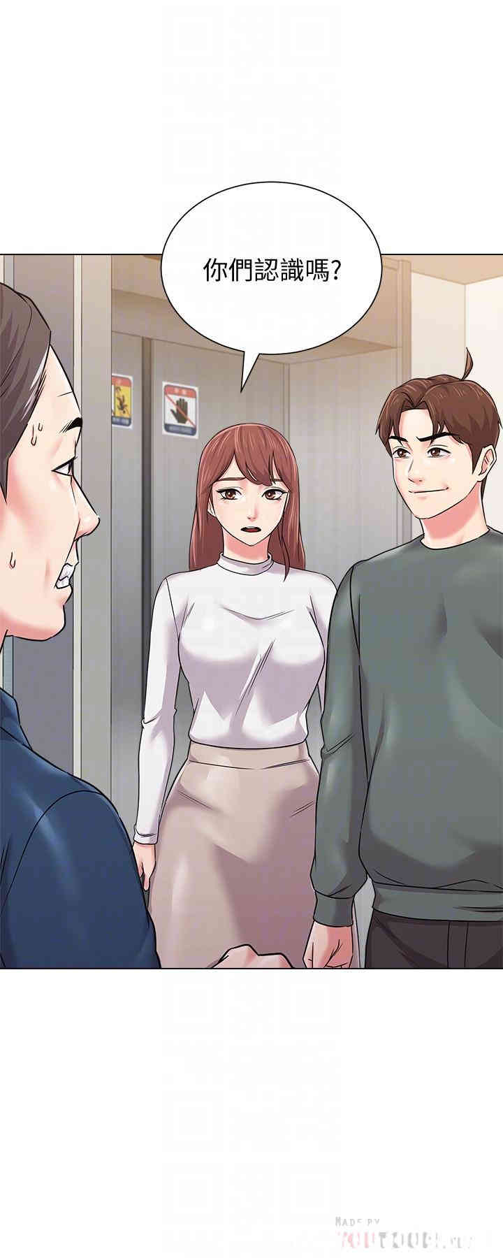 堕落教师(老师)