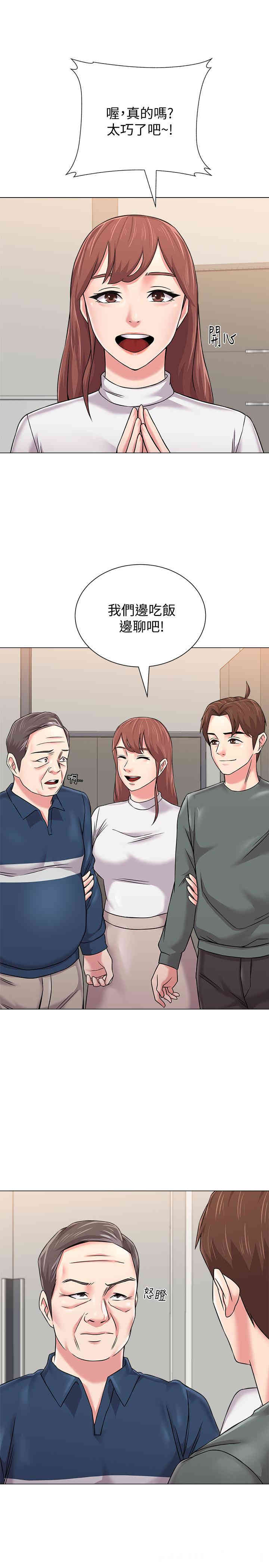 堕落教师(老师)