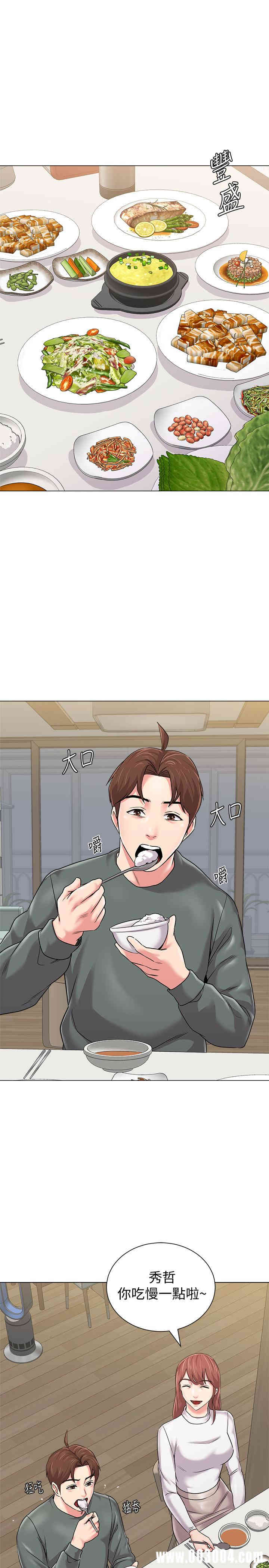 堕落教师(老师)