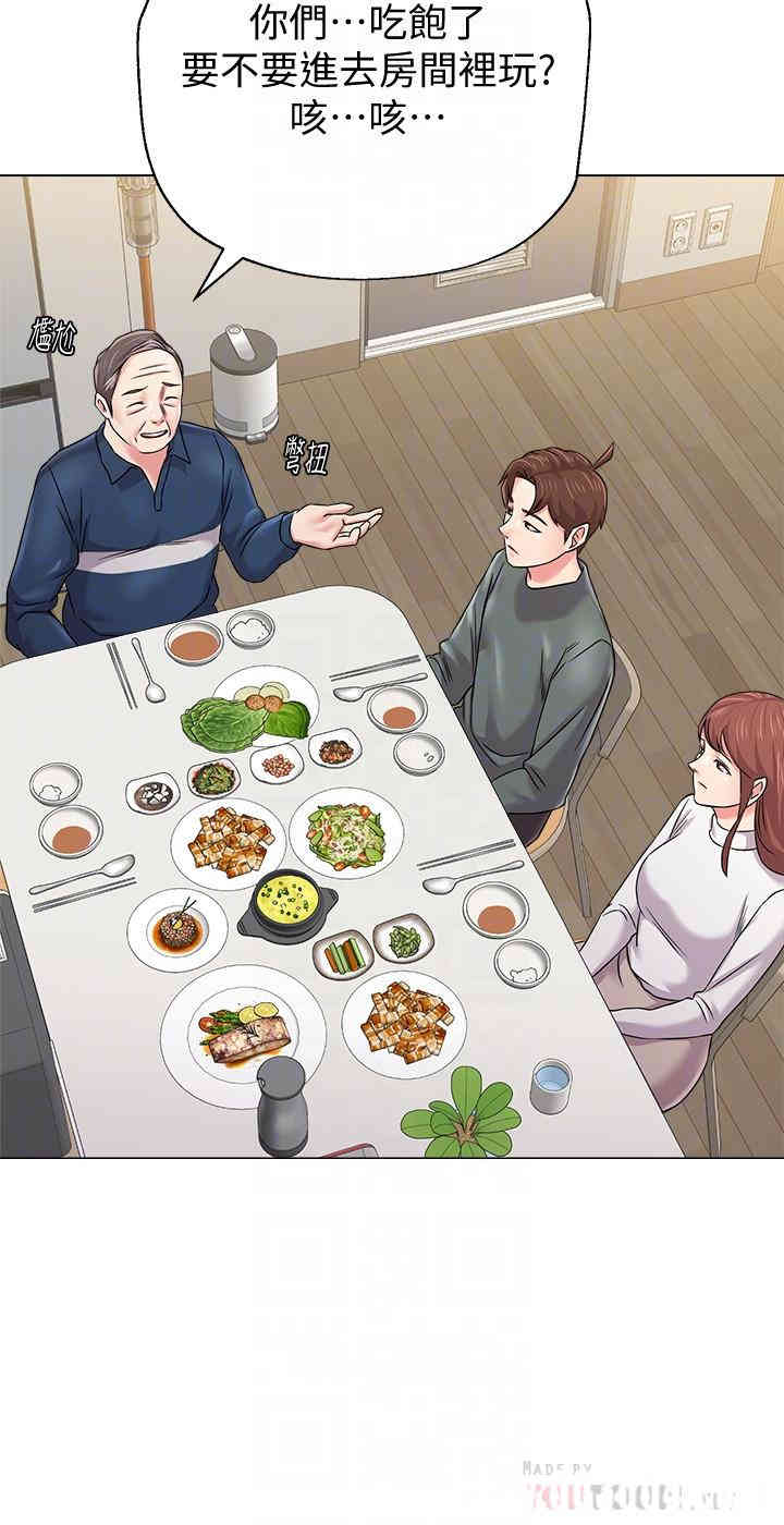 堕落教师(老师)