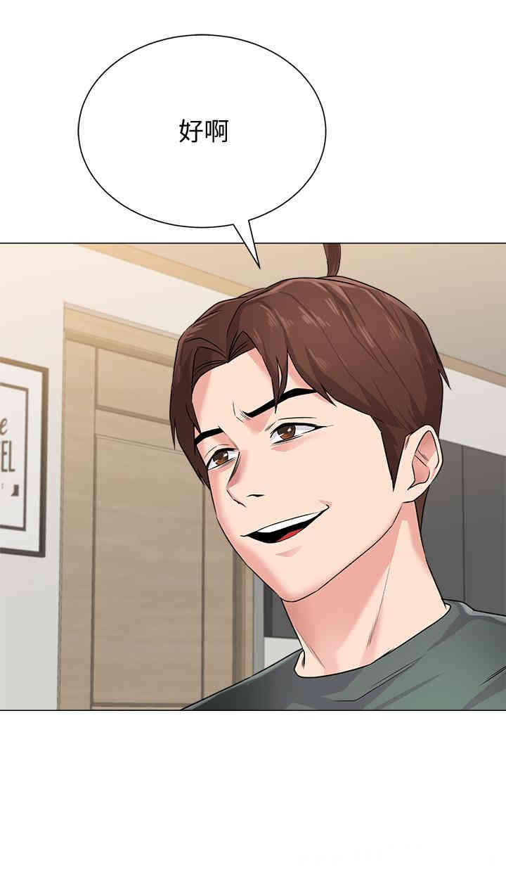 堕落教师(老师)