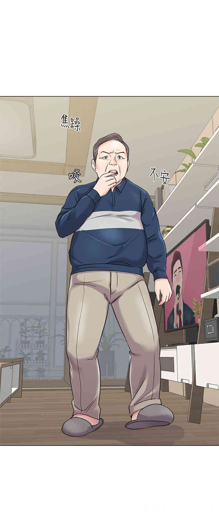 堕落教师(老师)