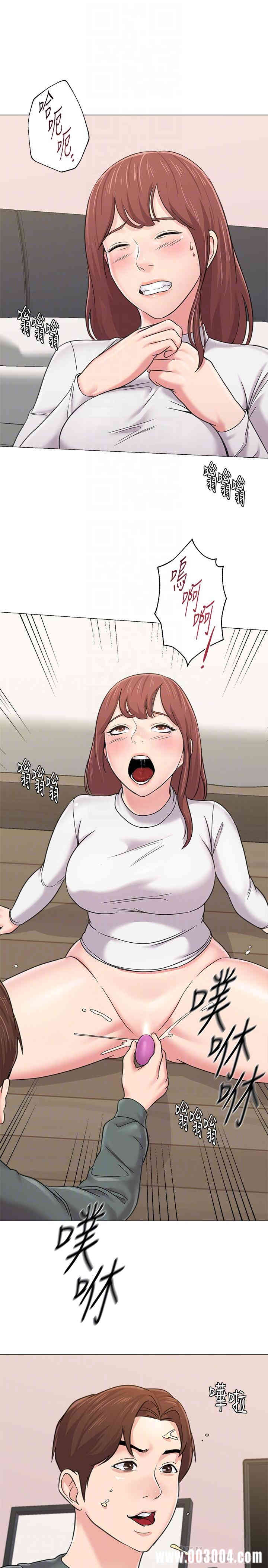 堕落教师(老师)