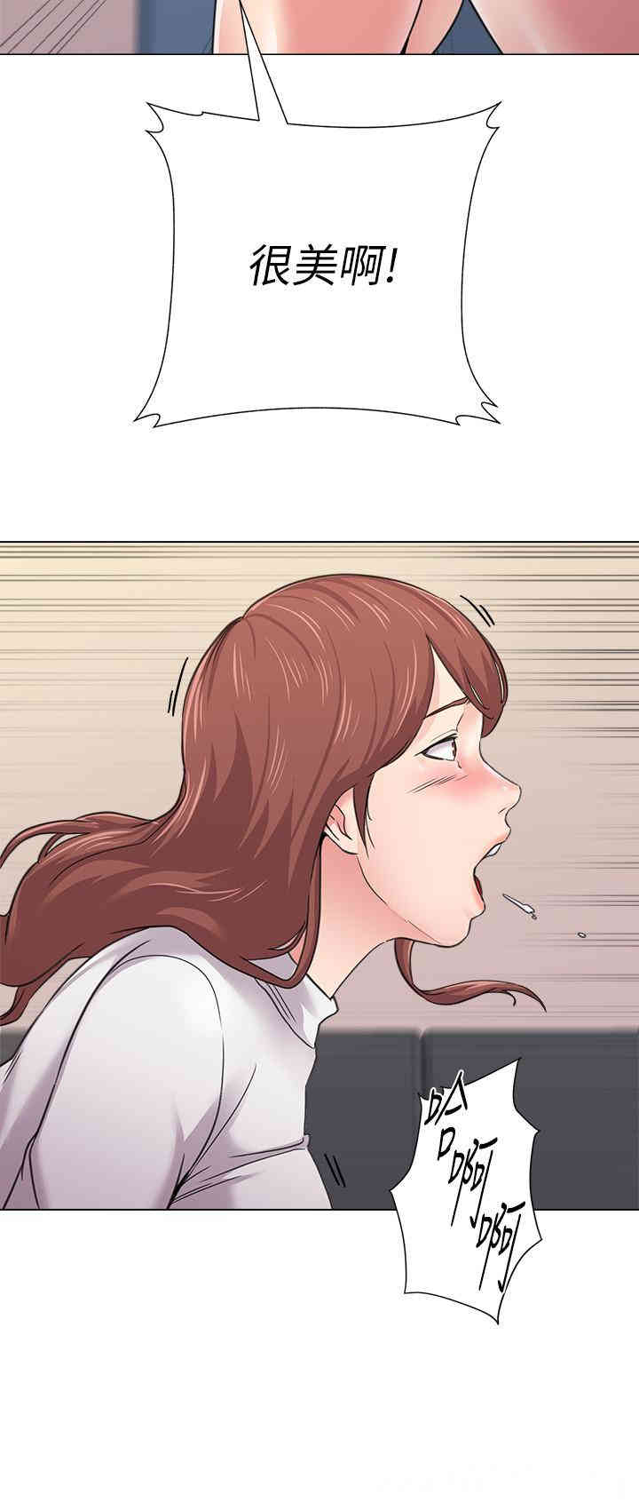 堕落教师(老师)