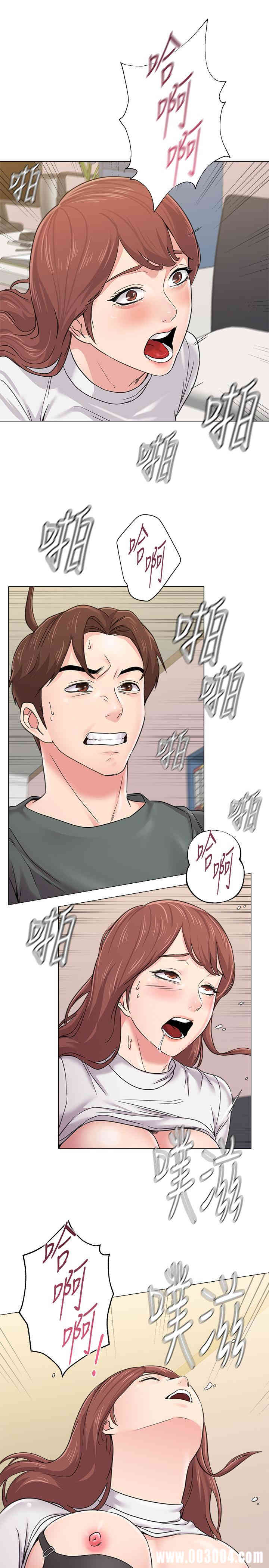 堕落教师(老师)