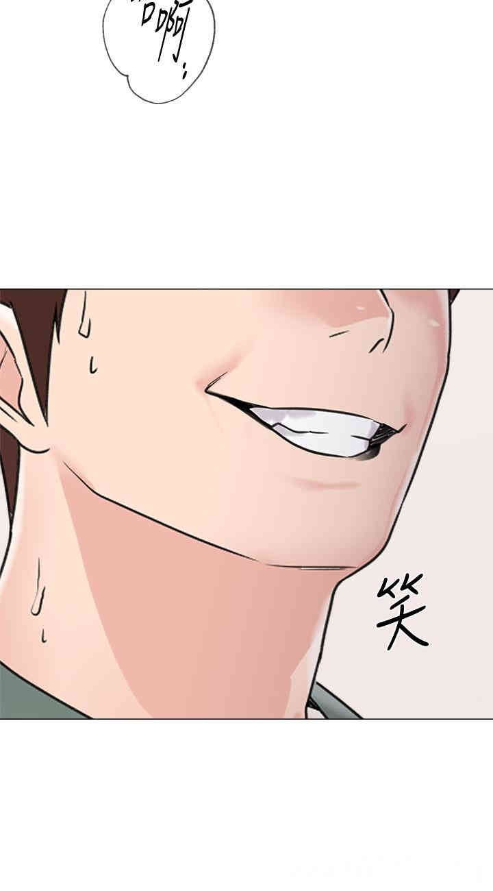 堕落教师(老师)