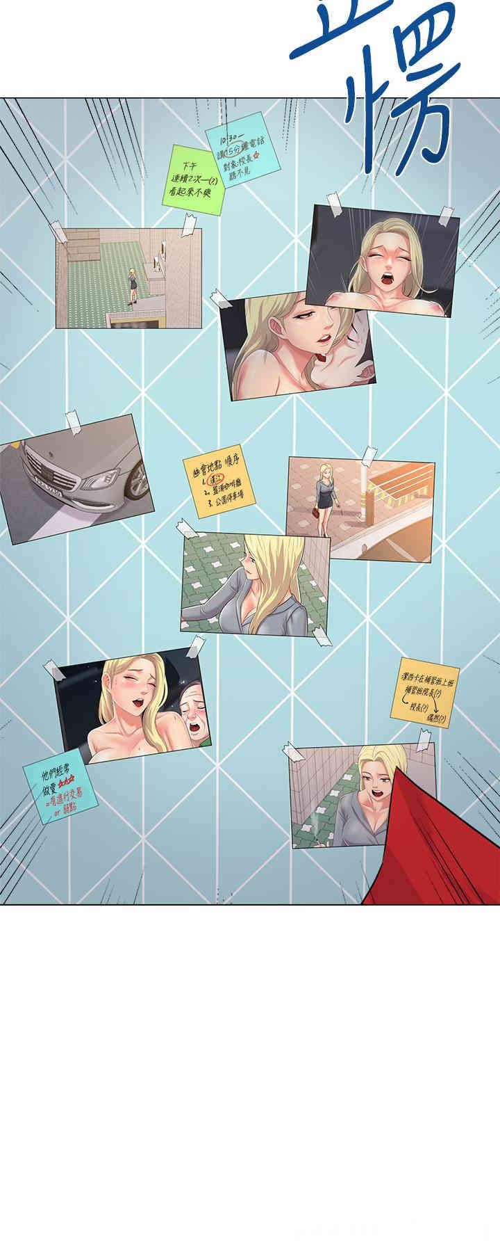 堕落教师(老师)