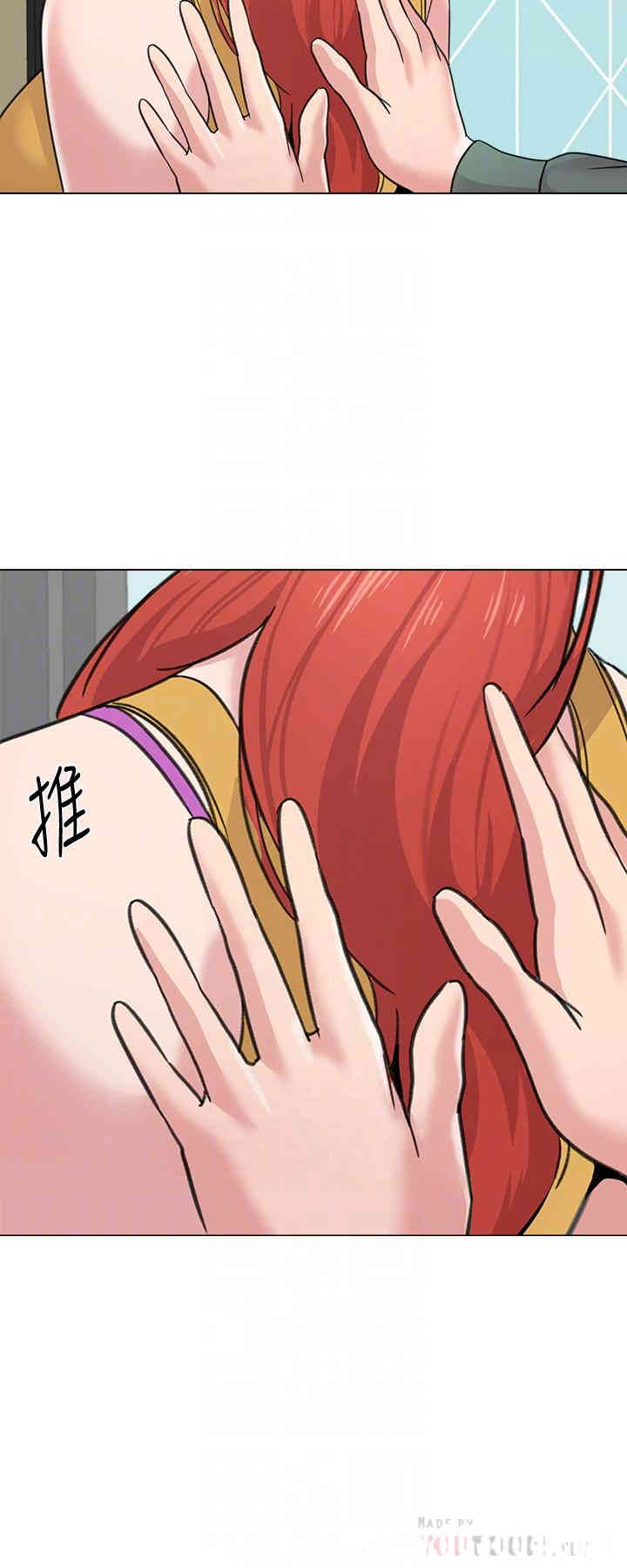 堕落教师(老师)