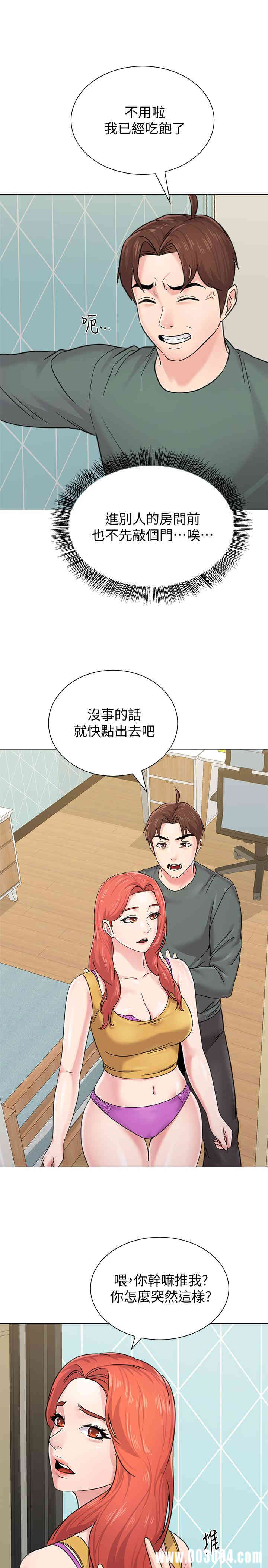 堕落教师(老师)