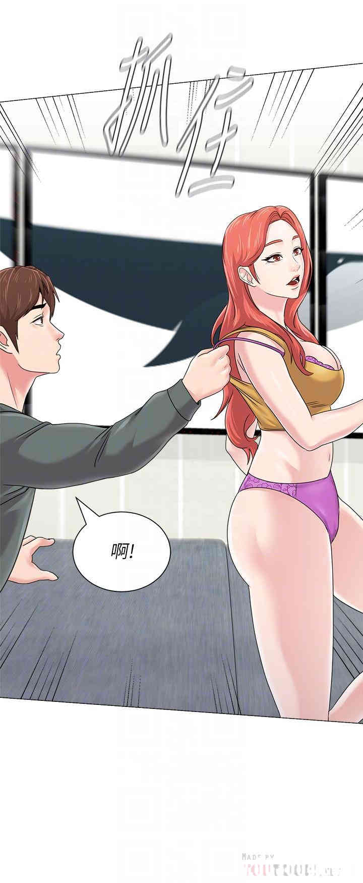 堕落教师(老师)