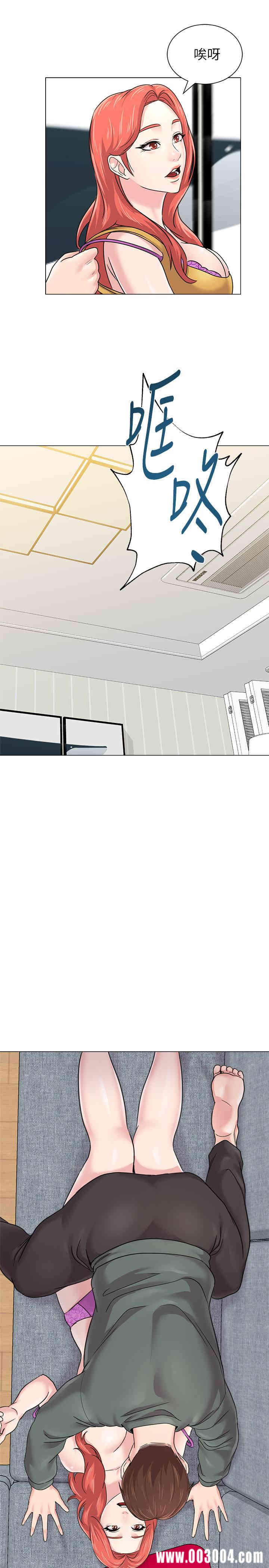 堕落教师(老师)