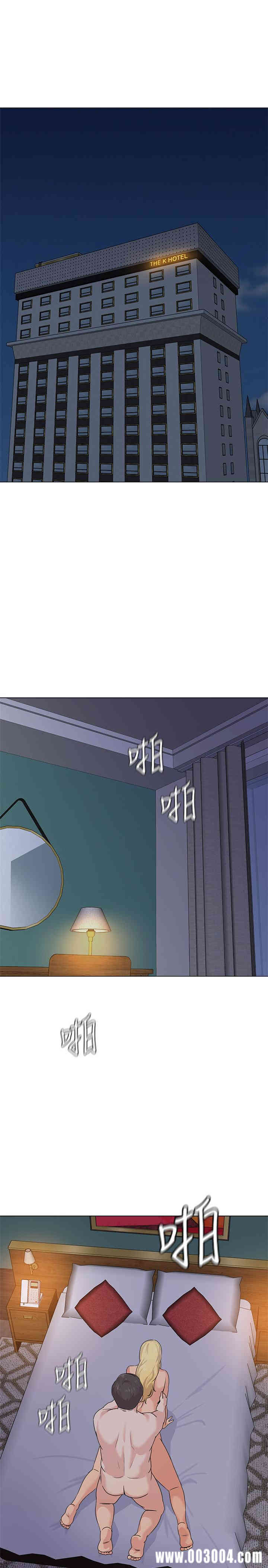 堕落教师(老师)