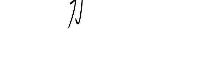 堕落教师(老师)