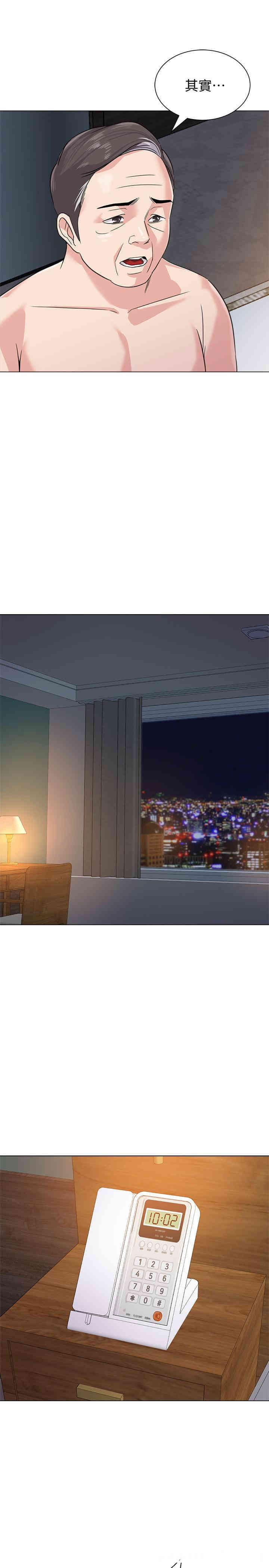 堕落教师(老师)