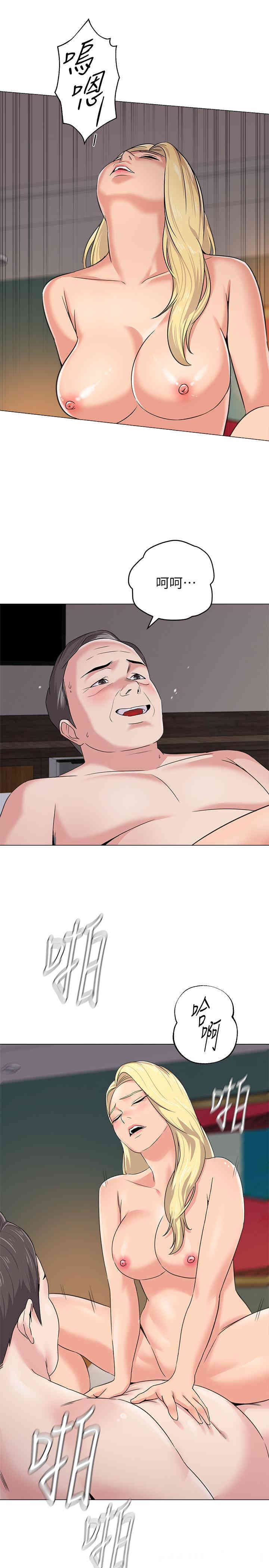 堕落教师(老师)