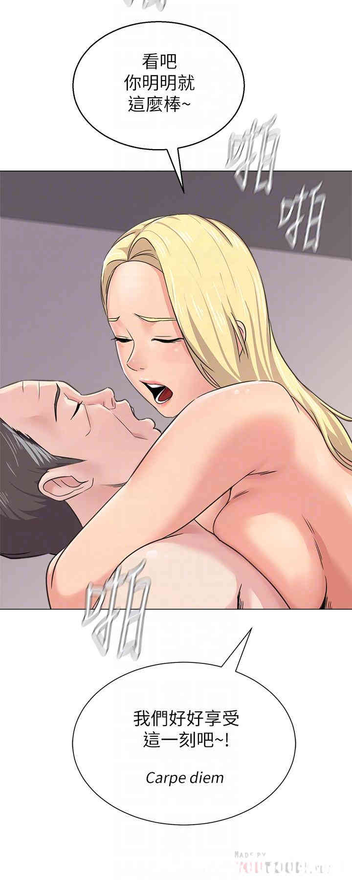 堕落教师(老师)