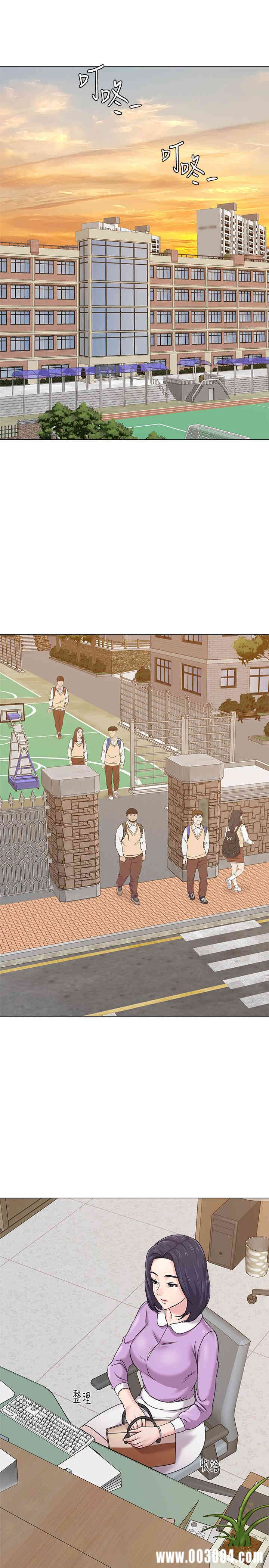 堕落教师(老师)