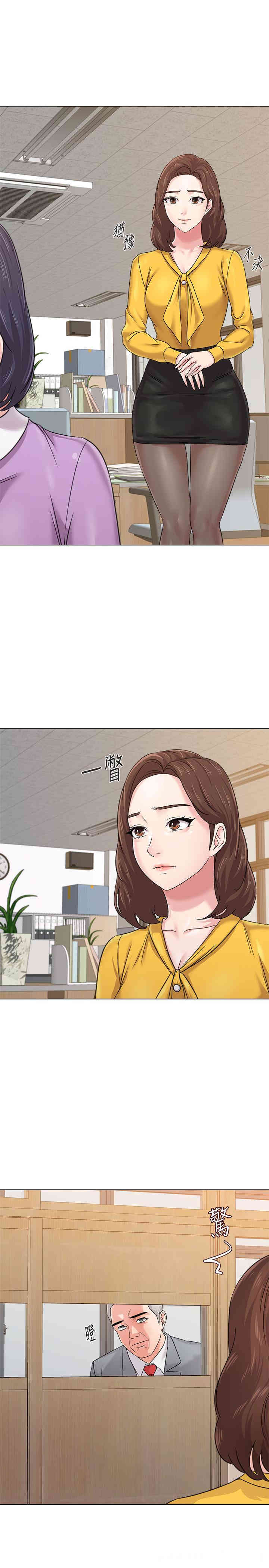 堕落教师(老师)