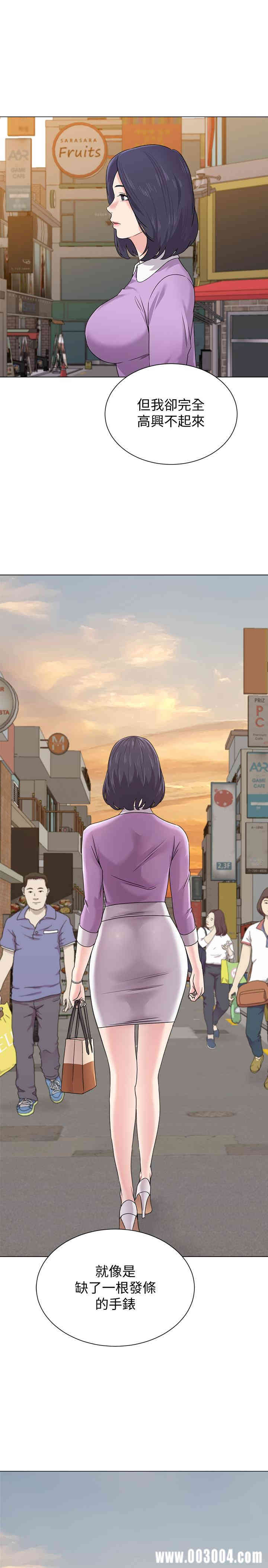 堕落教师(老师)