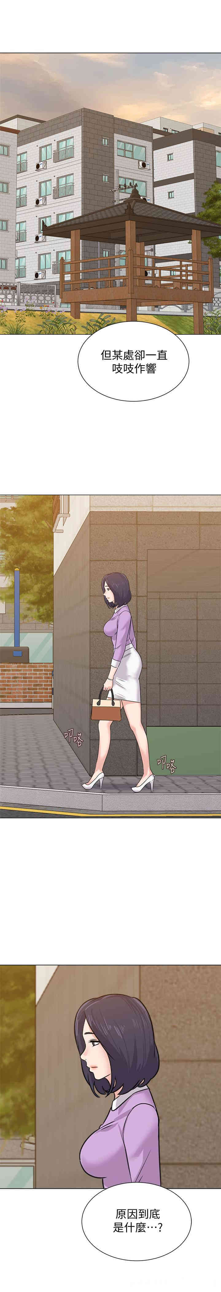 堕落教师(老师)