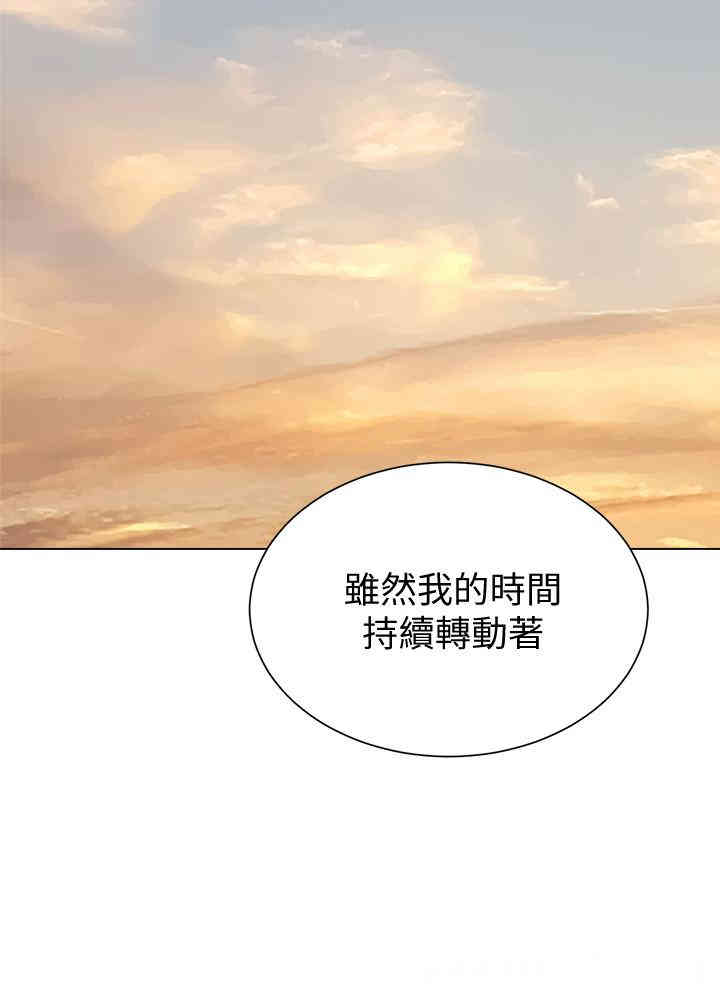 堕落教师(老师)