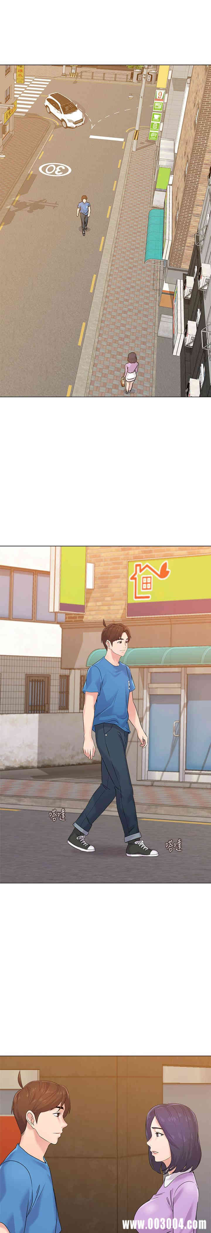 堕落教师(老师)