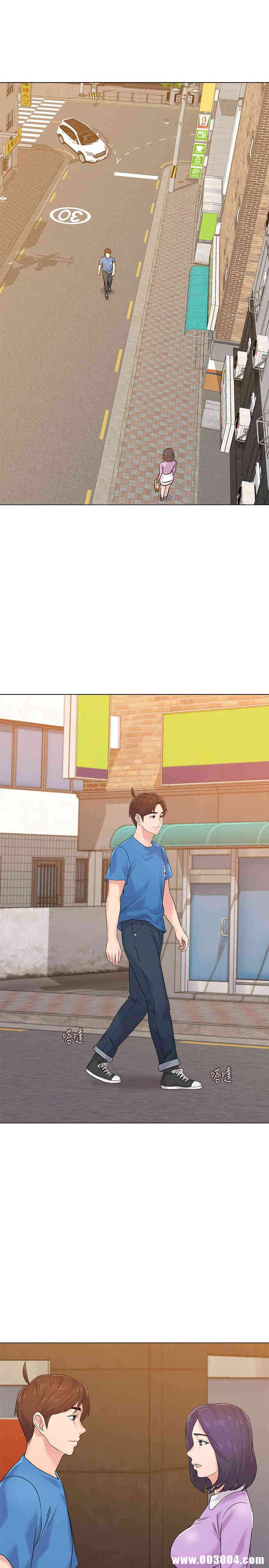 堕落教师(老师)