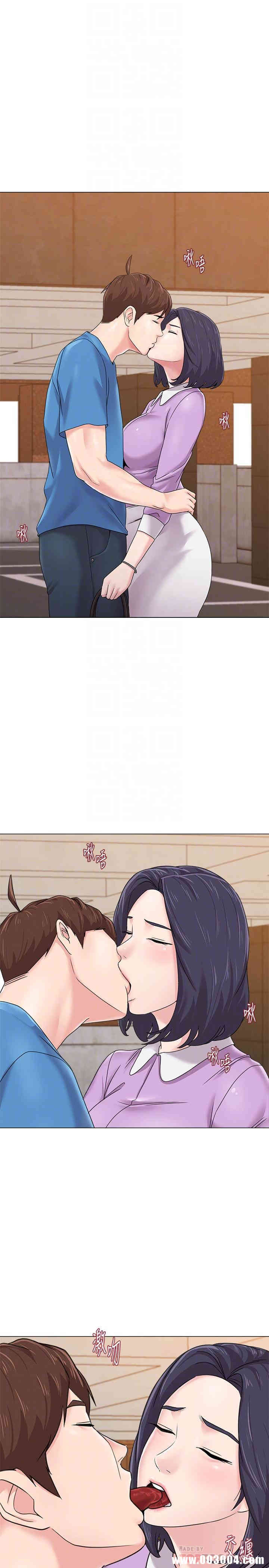 堕落教师(老师)