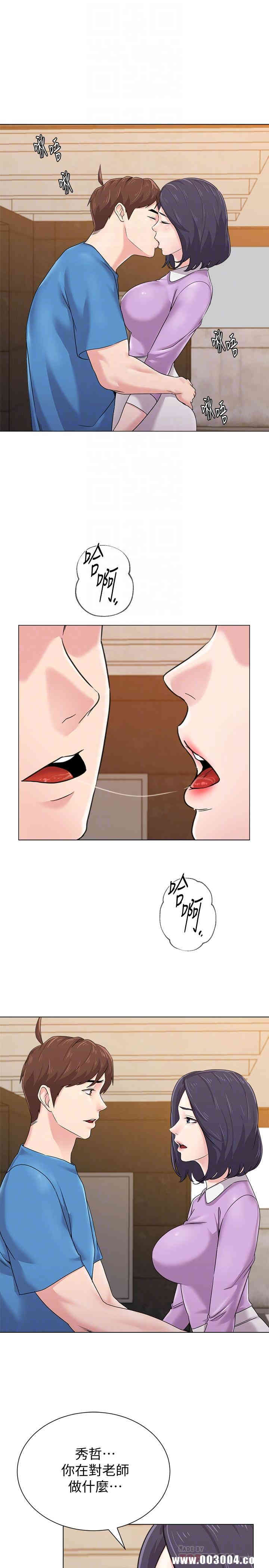 堕落教师(老师)