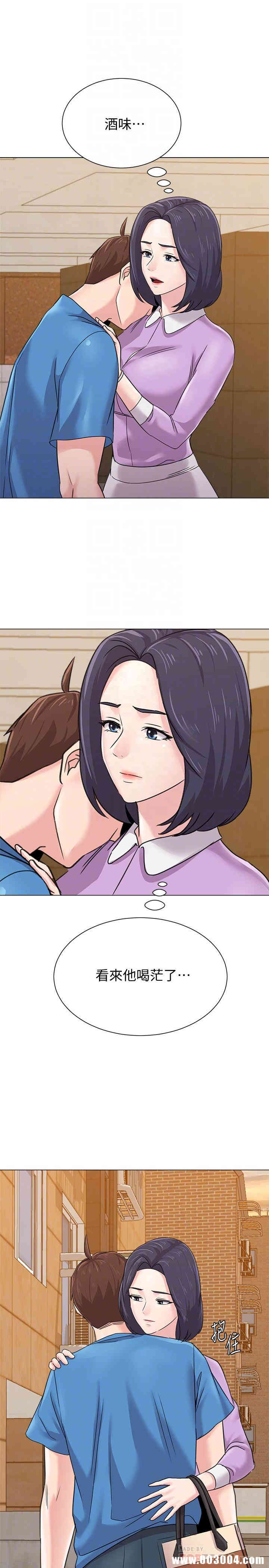 堕落教师(老师)