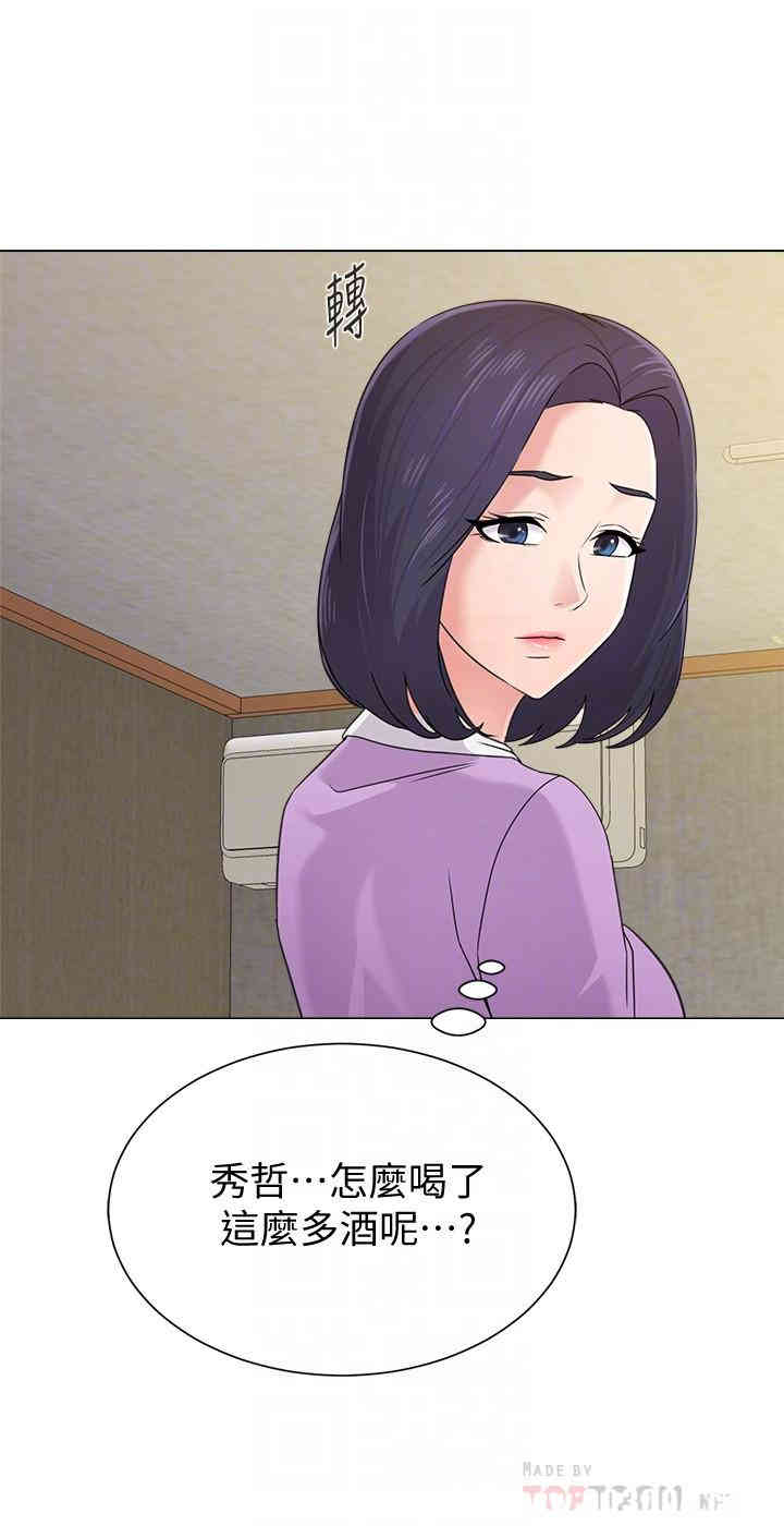 堕落教师(老师)