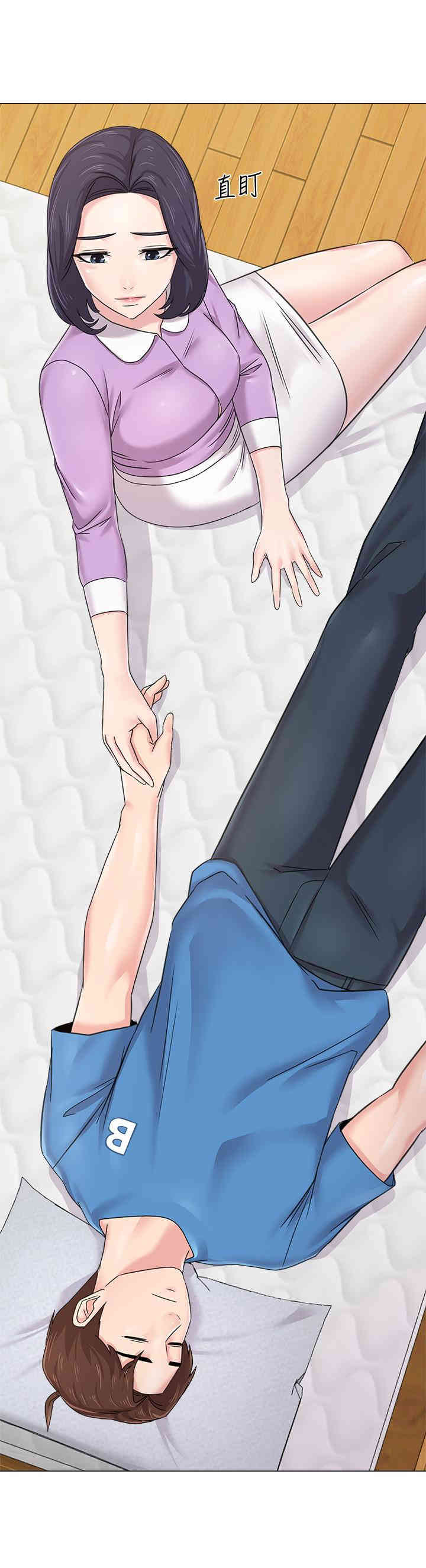 堕落教师(老师)