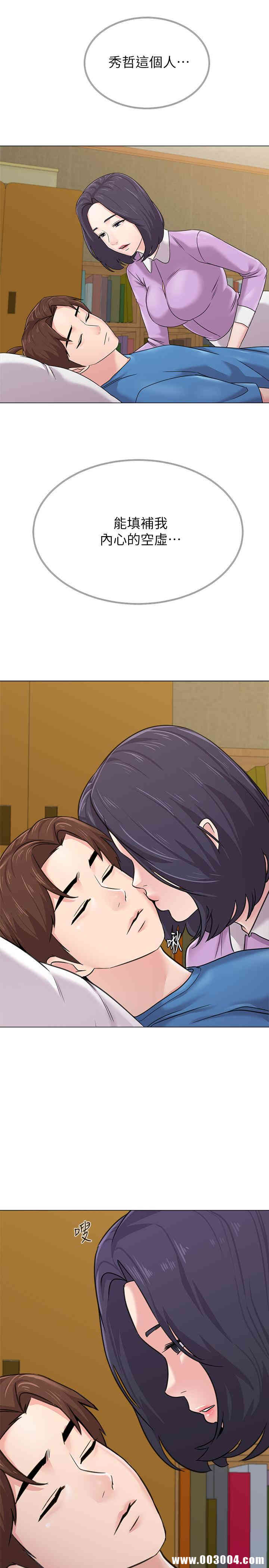 堕落教师(老师)