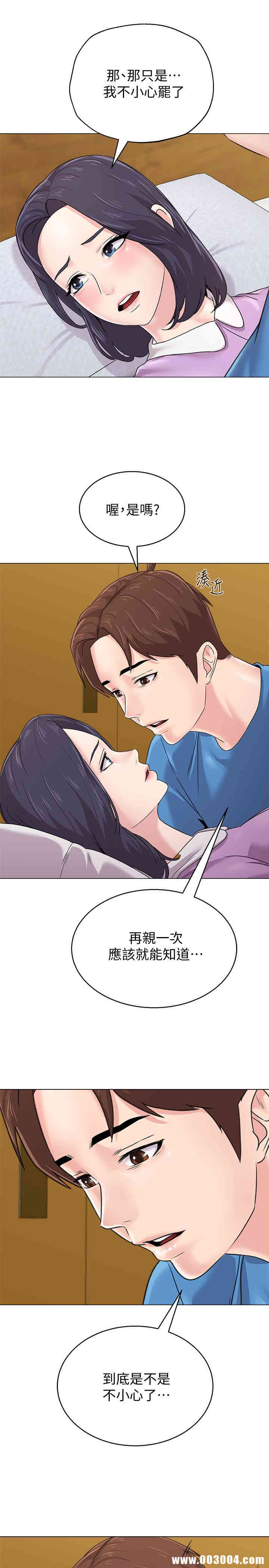 堕落教师(老师)