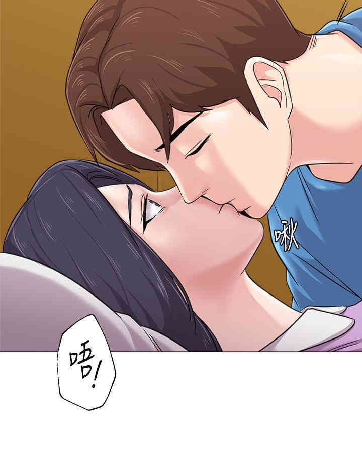 堕落教师(老师)