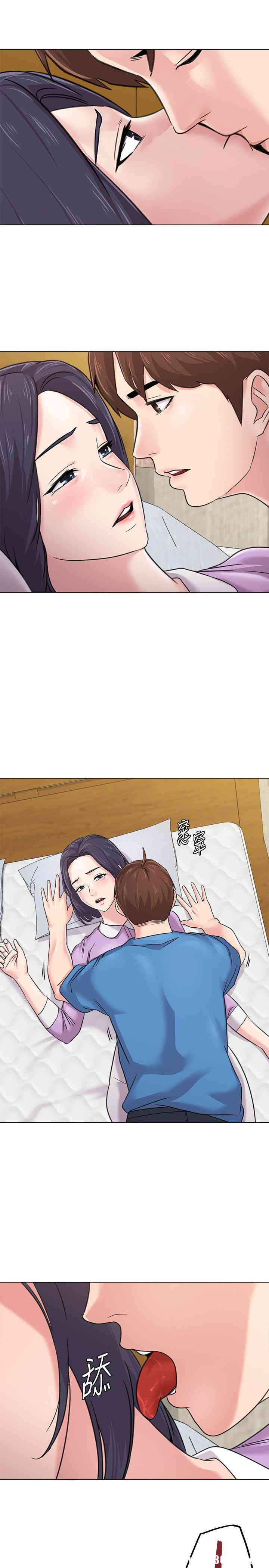 堕落教师(老师)