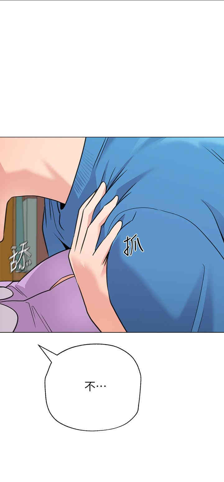 堕落教师(老师)