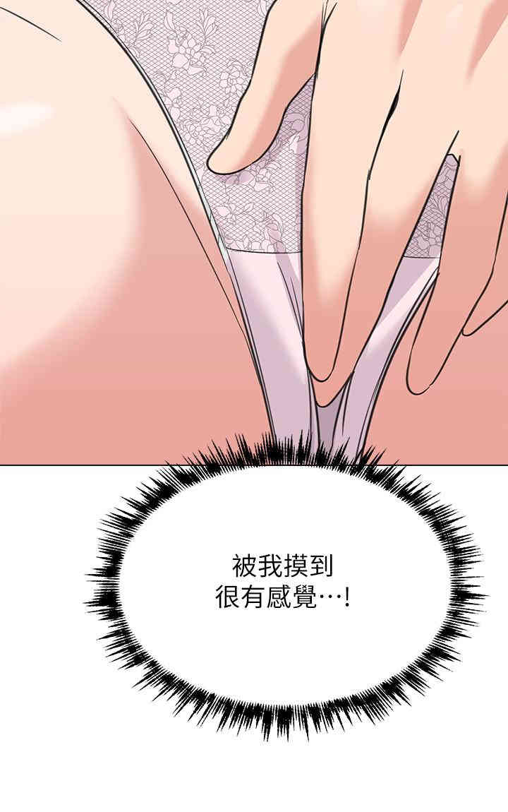 堕落教师(老师)