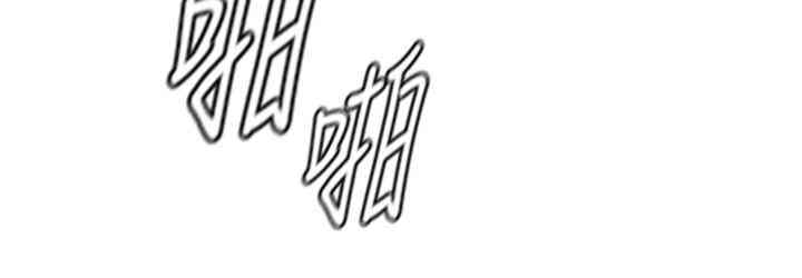 堕落教师(老师)