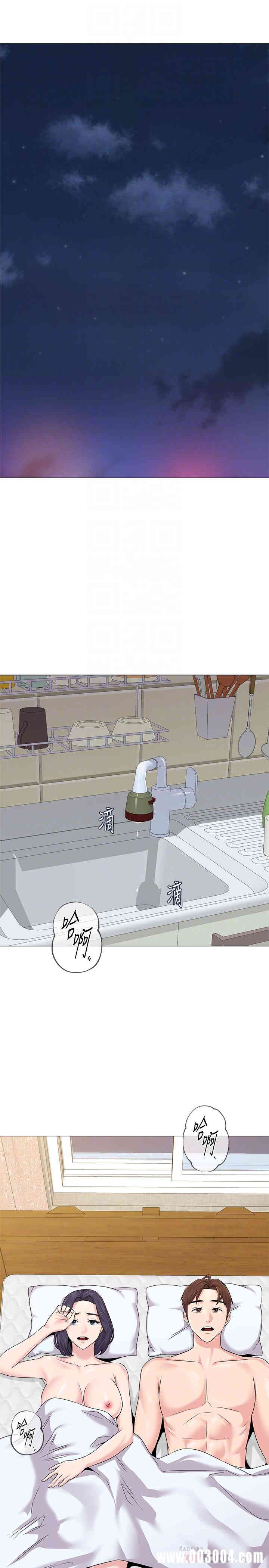 堕落教师(老师)