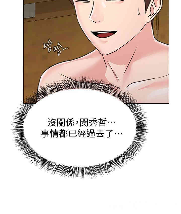 堕落教师(老师)