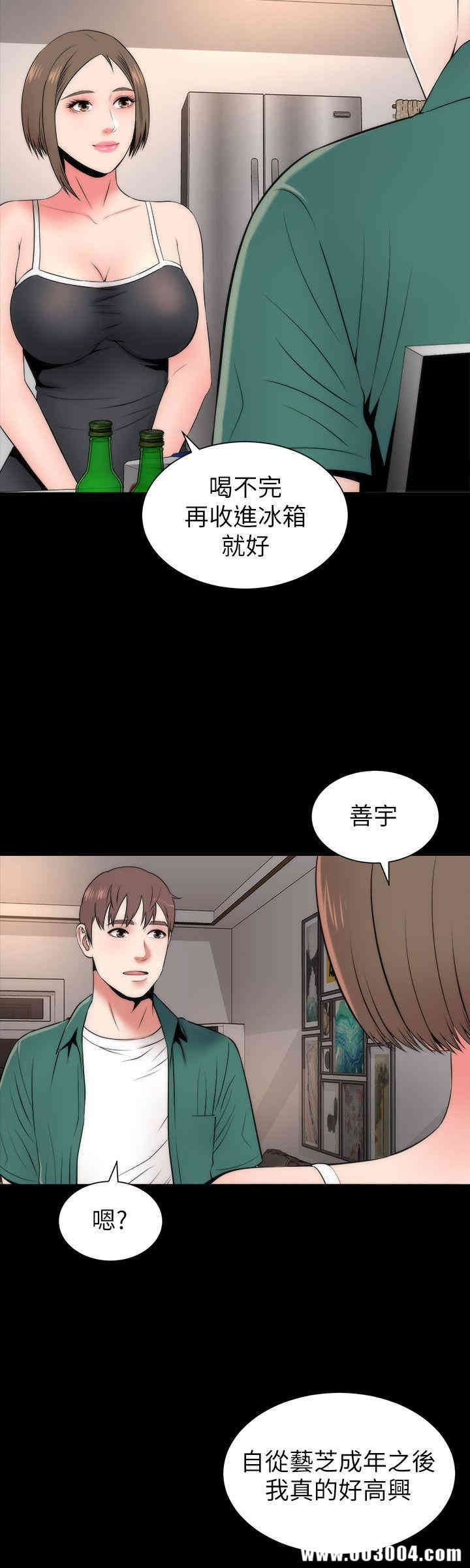 隔壁母女