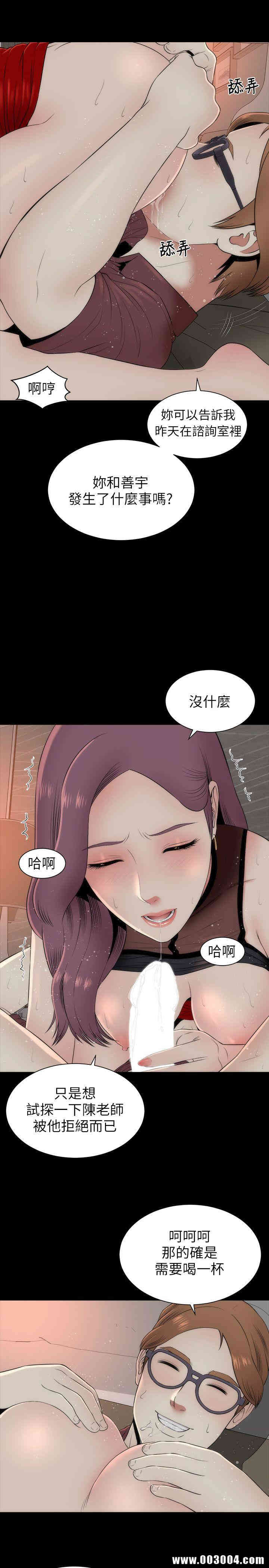 隔壁母女