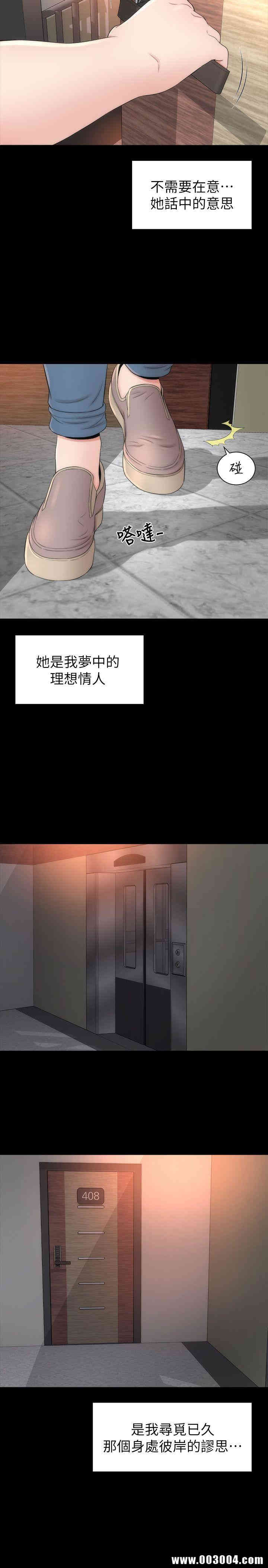 隔壁母女