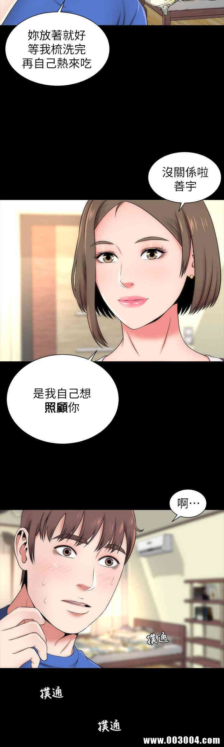 隔壁母女