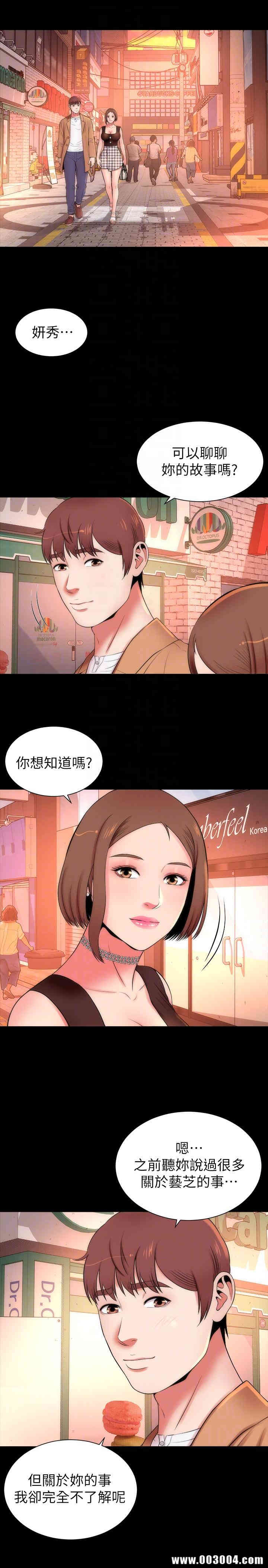 隔壁母女