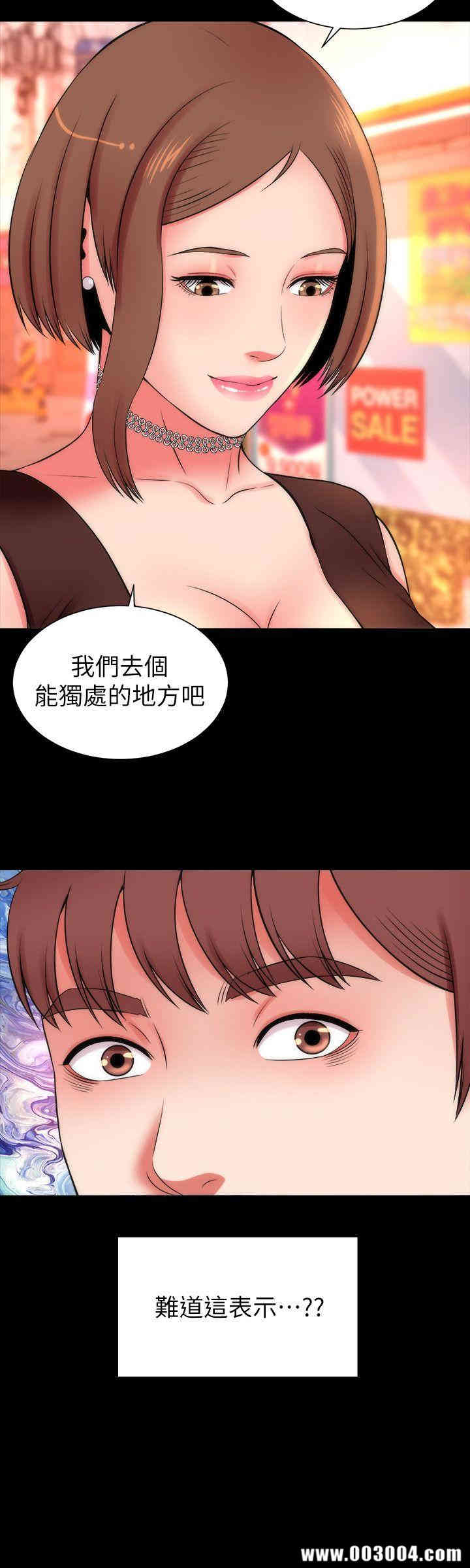 隔壁母女