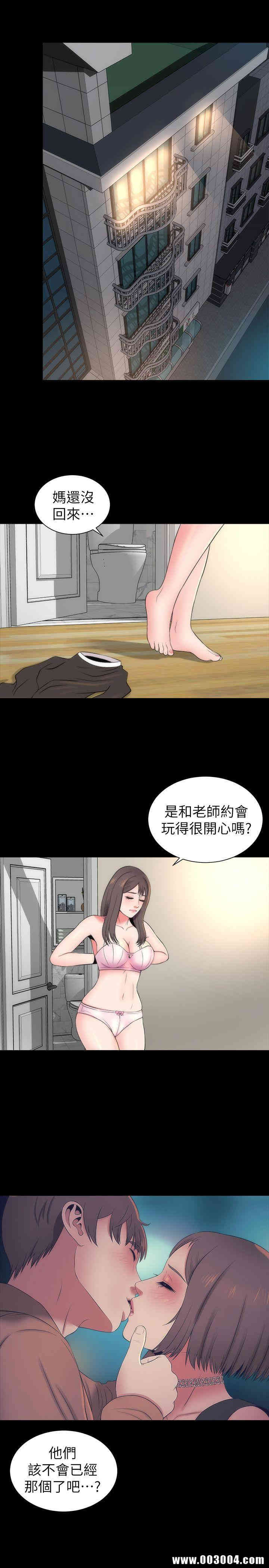 隔壁母女