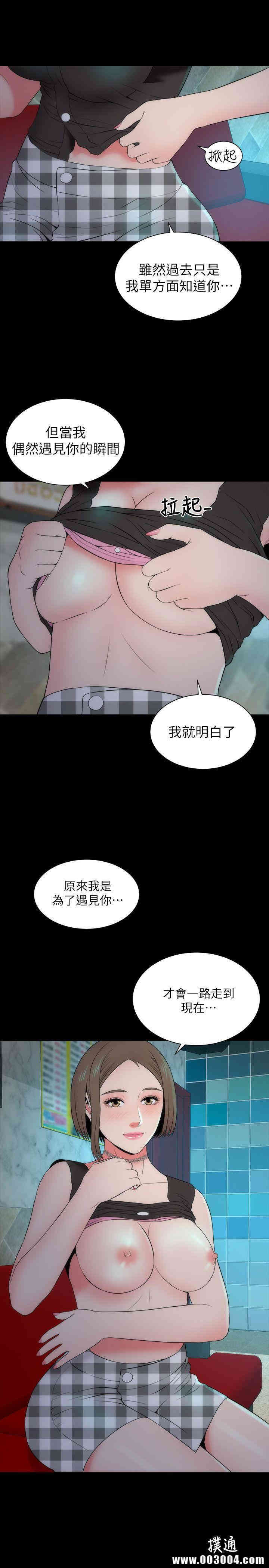 隔壁母女