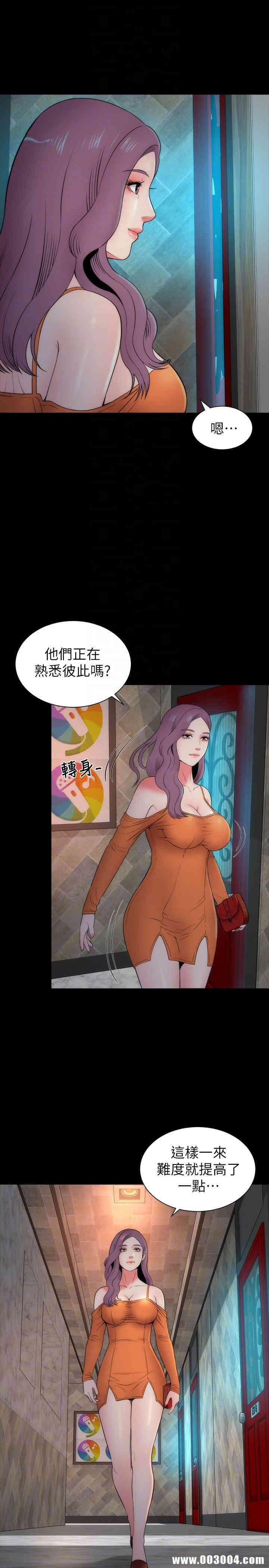 隔壁母女